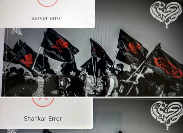 سایت اربعین