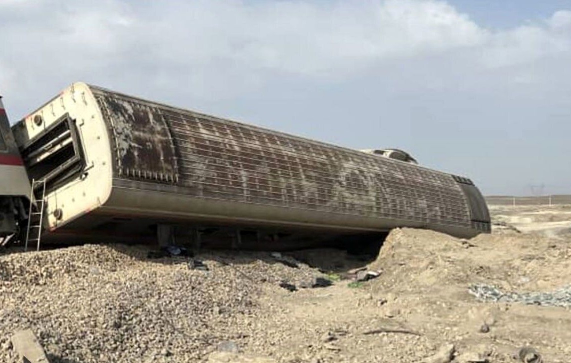 قطار