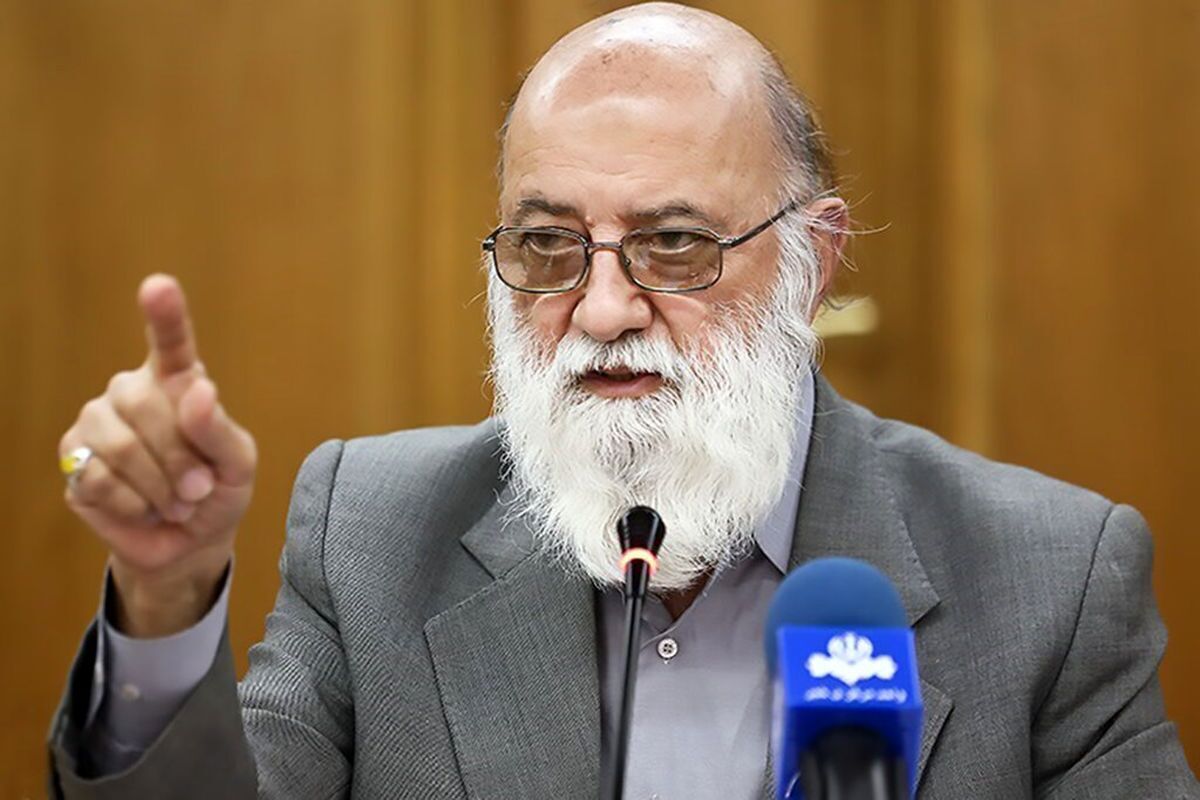 چمران