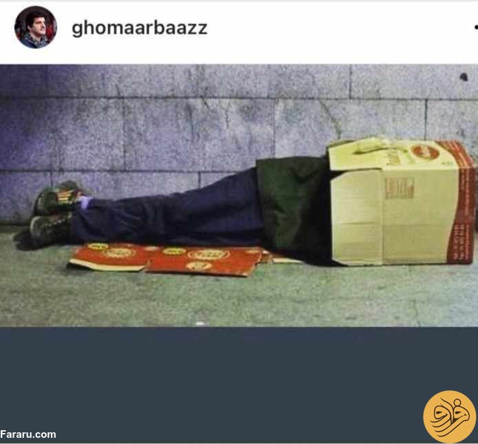 (عکس) انتقاد تند رسول خادم از شرایط اقتصادی