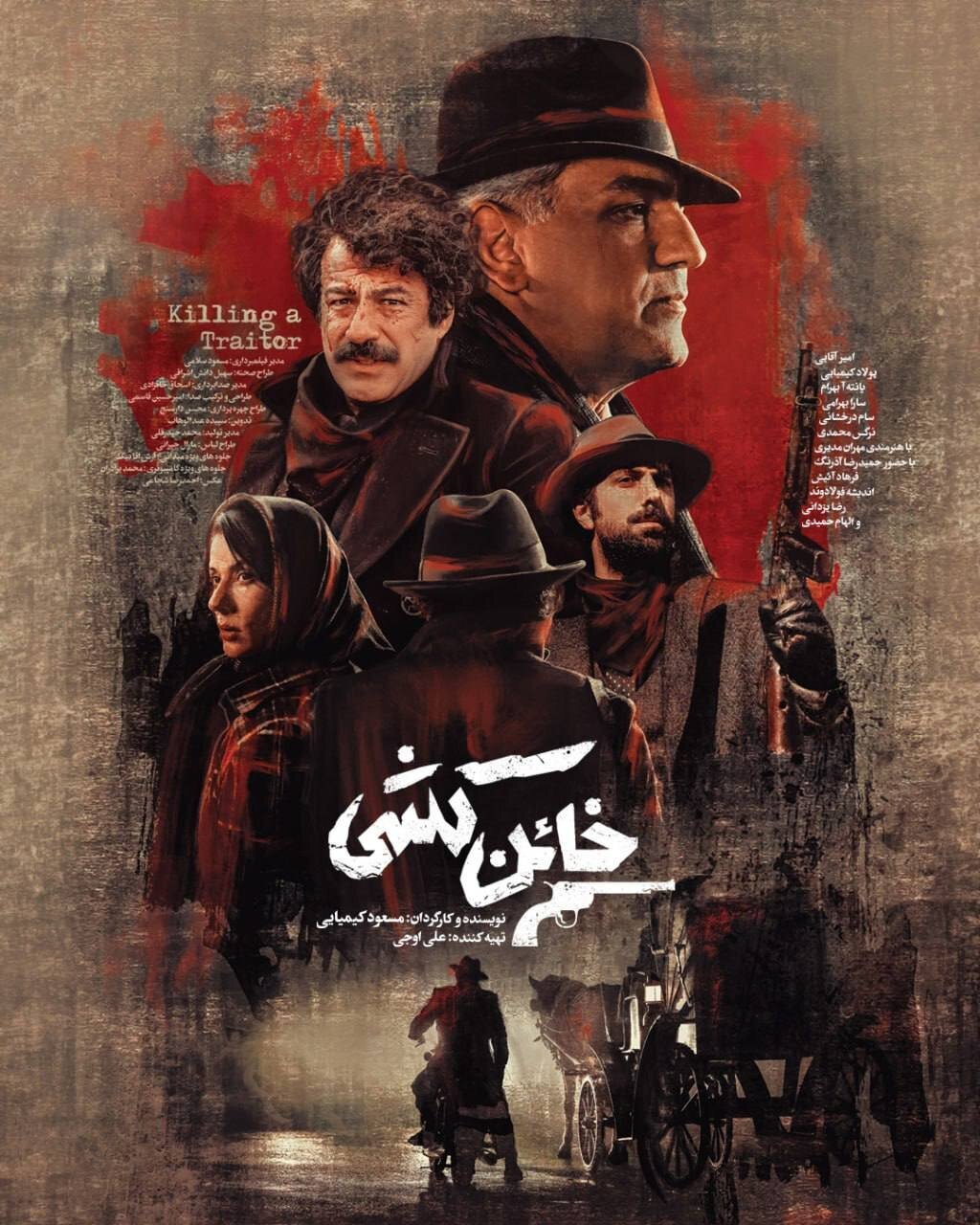 بازگشت مسعود کیمیایی به شبکه نمایش خانگی