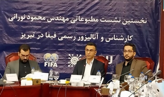 هوش مصنوعی به کمک مربیان ایرانی می‌آید!