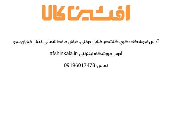 تولید لباسشویی ایرانی با بهترین قطعات و تکنولوژی روز دنیا + قیمت روز