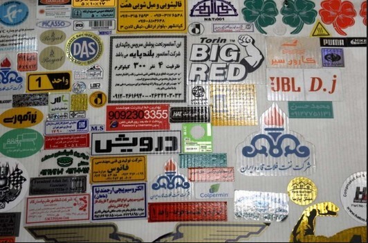 آشنایی با برچسب اموال استیکر زیم