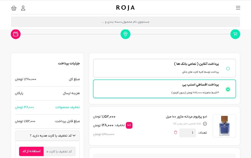 سرویس اعتباری اسنپ چگونه مشتریان را نقره‌داغ می‌کند؟