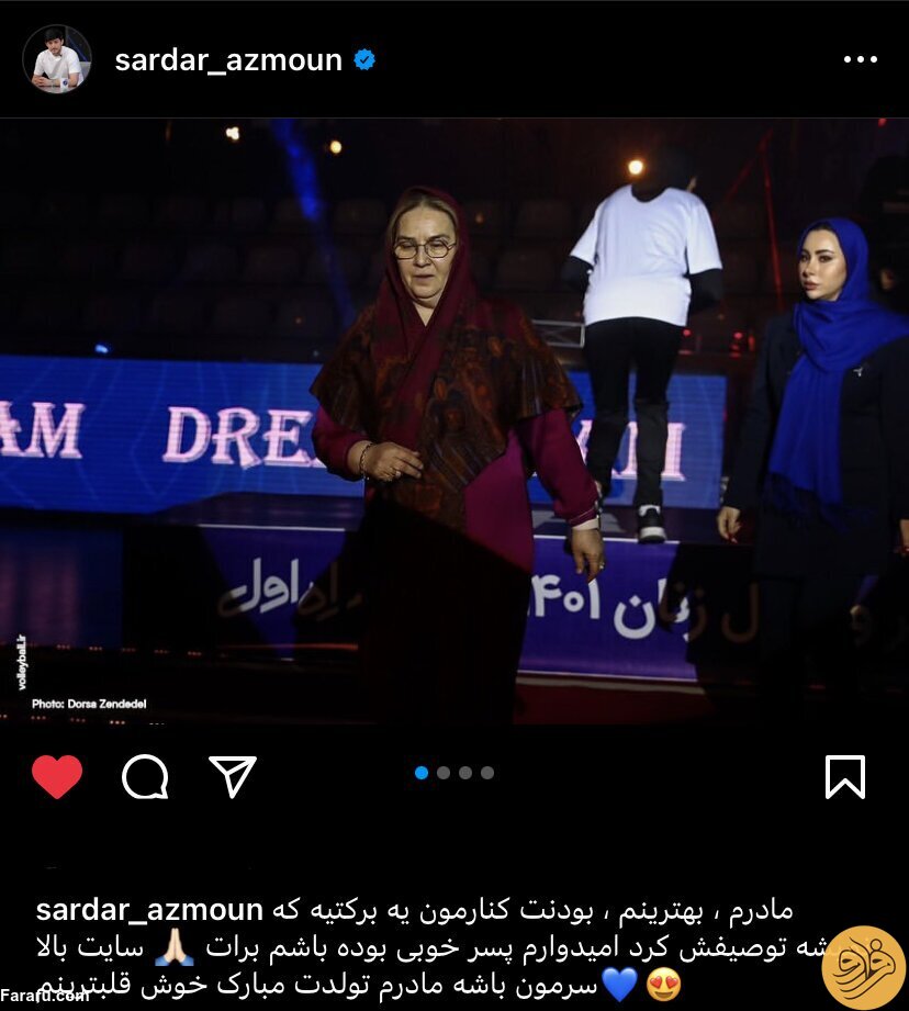 (عکس) پست عاشقانه سردار آزمون برای تولد مادرش