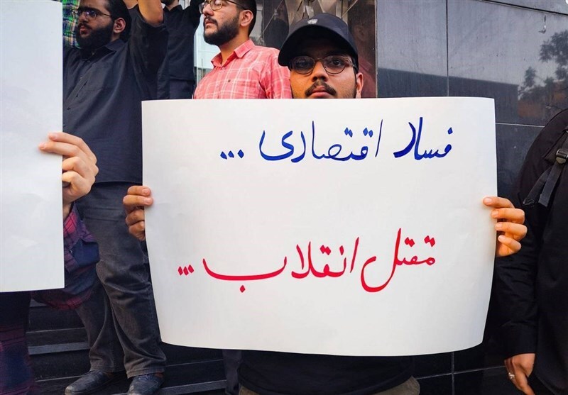 تجمع دانشجویان