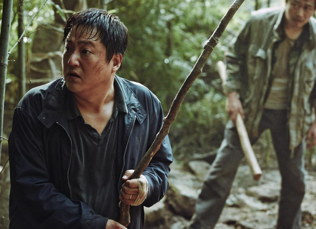 The Wailing