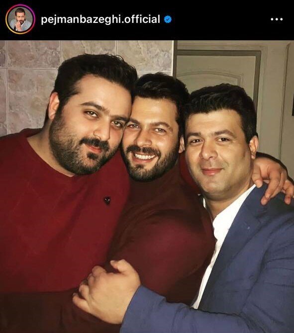 (عکس) سلفی پژمان بازغی در کنار دو برادرش با استایلی فشرده!