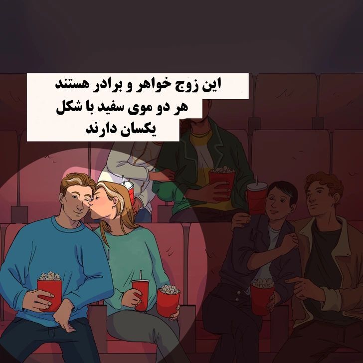 ۱۲ معمای تصویری که می‌تواند تفکر انتقادی شما را به چالش بکشد