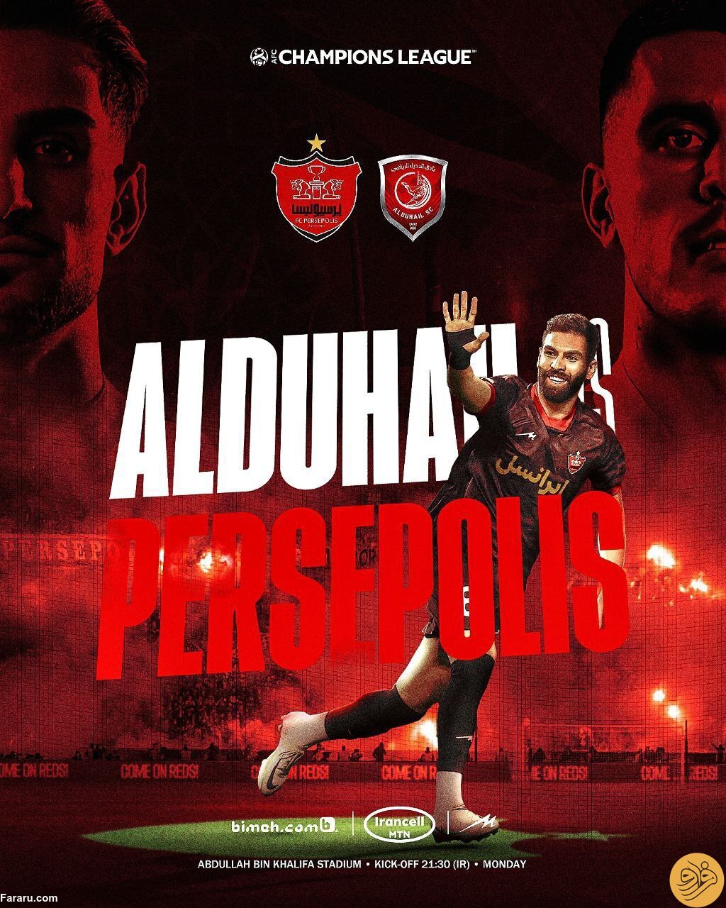 (عکس) پوستر باشگاه پرسپولیس برای بازی امشب مقابل الدحیل