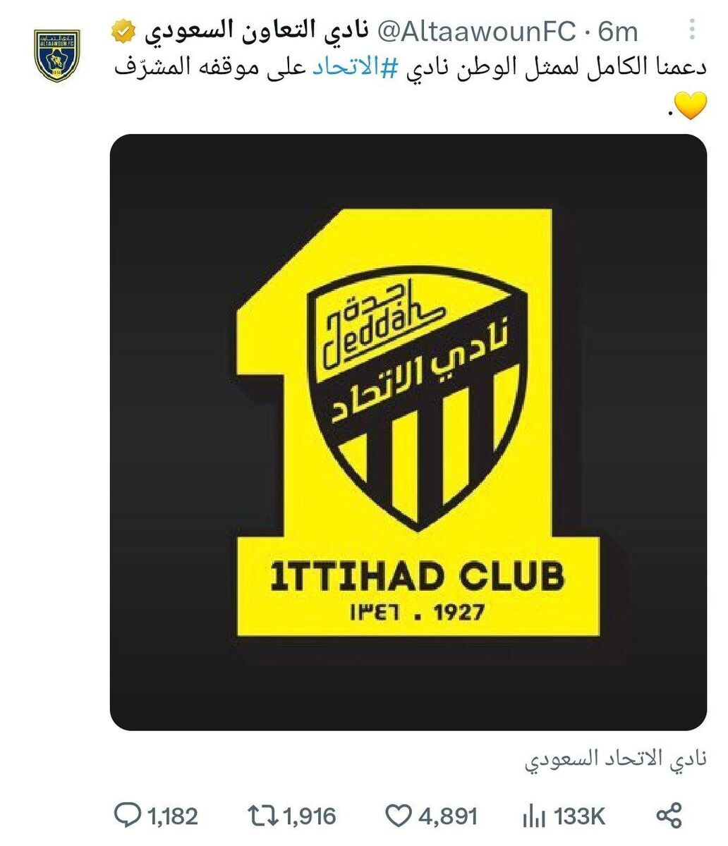 (عکس) سعودی‌ها پشت هم درآمدند!