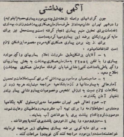 (عکس) شاه و ثریا به رامسر رفتند / نصب مجدد مجسمه رضا شاه در بهارستان