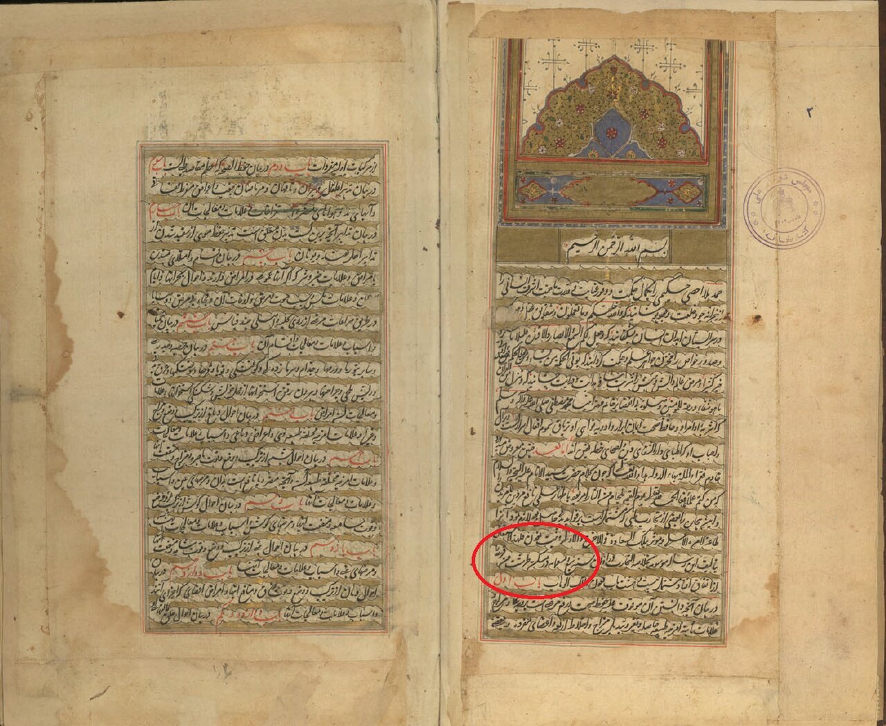 وزیر سلجوقی در تهران/ ردپای خواجه‌نظام‌الملک طوسی در طرشت
