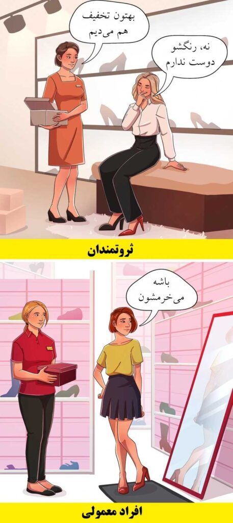 ۱۶ داستان مصور که تفاوت بین افراد ثروتمند و دیگران را نشان می‌دهد