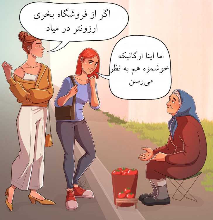 ۱۶ داستان مصور که تفاوت بین افراد ثروتمند و دیگران را نشان می‌دهد