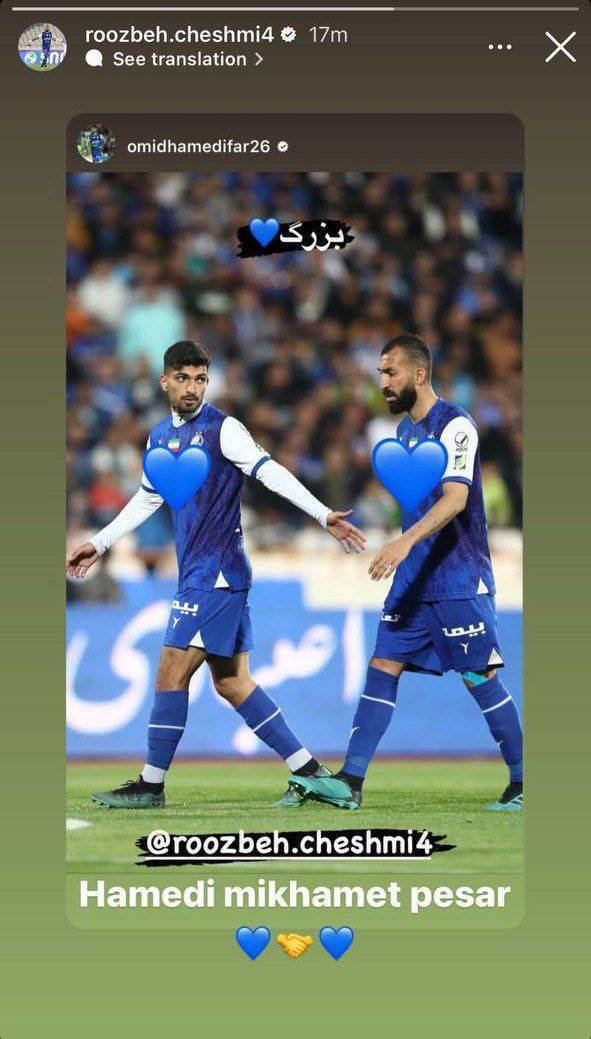 (عکس) استوری عجیب روزبه چشمی