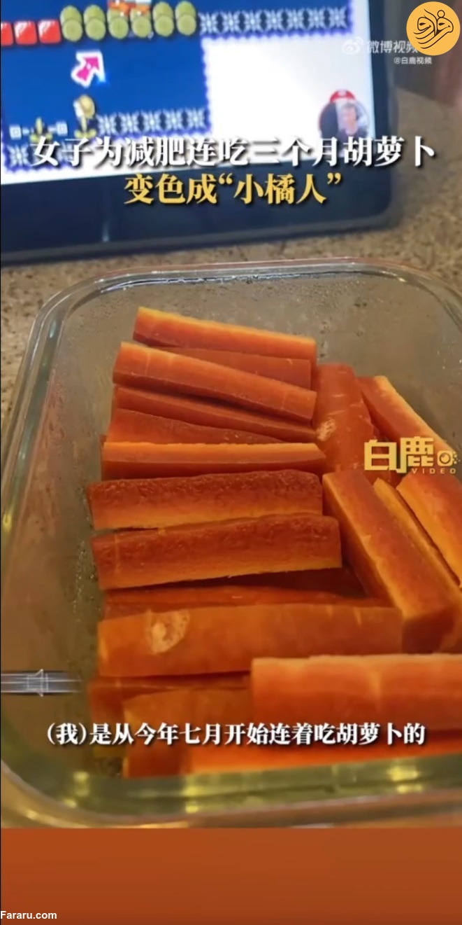 (عکس)