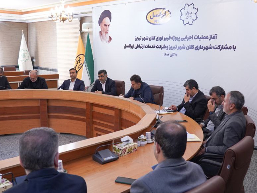 فیبر نوری ایرانسل