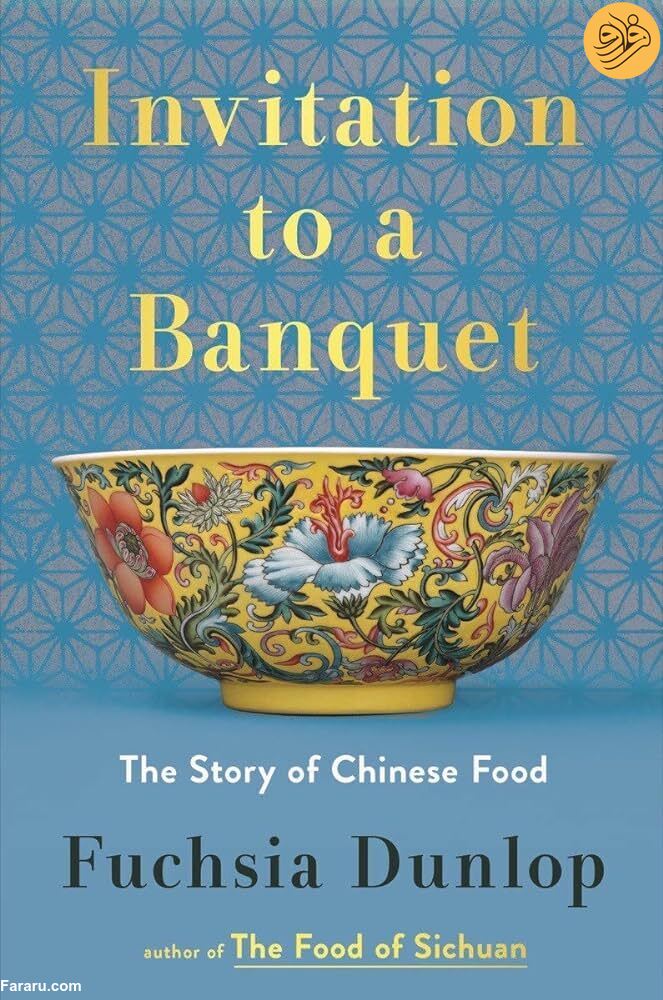 دعوت به یک ضیافت: داستان غذای چینی