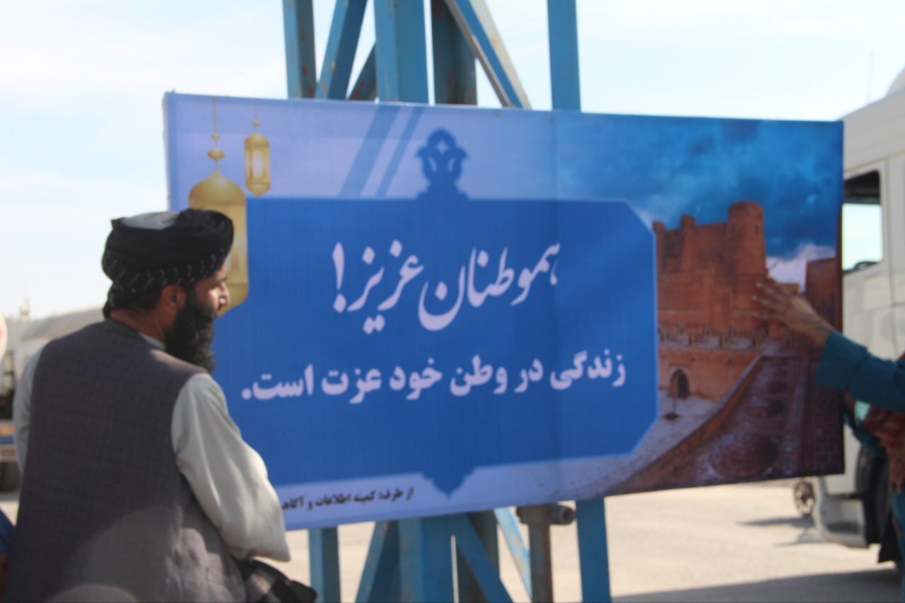 مهاجران افغان غافلگیر شدند!