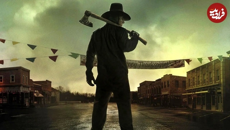 فیلم «شکرگزاری»