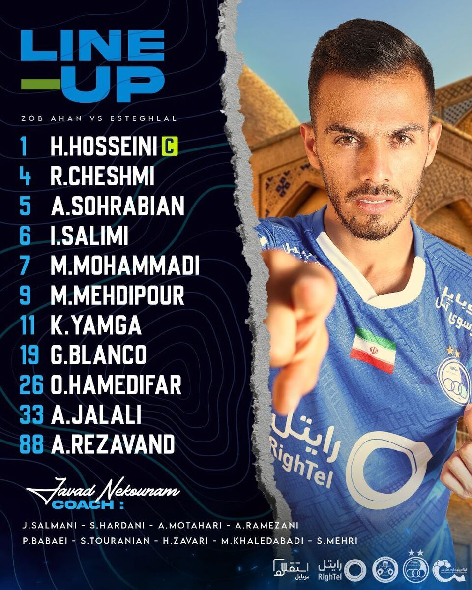 ترکیب استقلال مقابل ذوب‌آهن