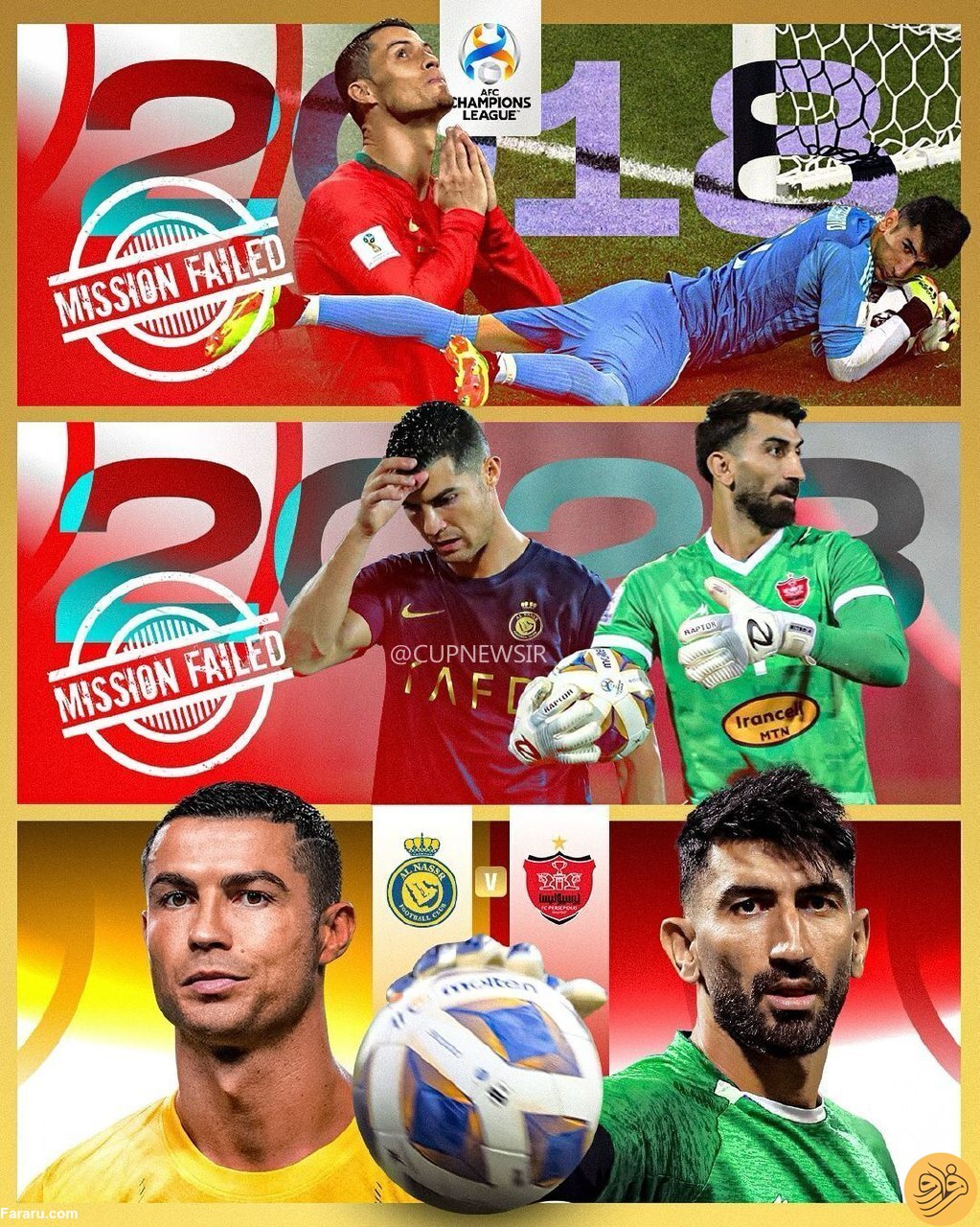 (عکس) پوستر AFC از تقابل دوباره علیرضا بیرانوند با کریستیانو رونالدو