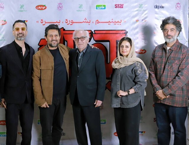 (عکس) حامد بهداد کنار بازیگران قدیمی