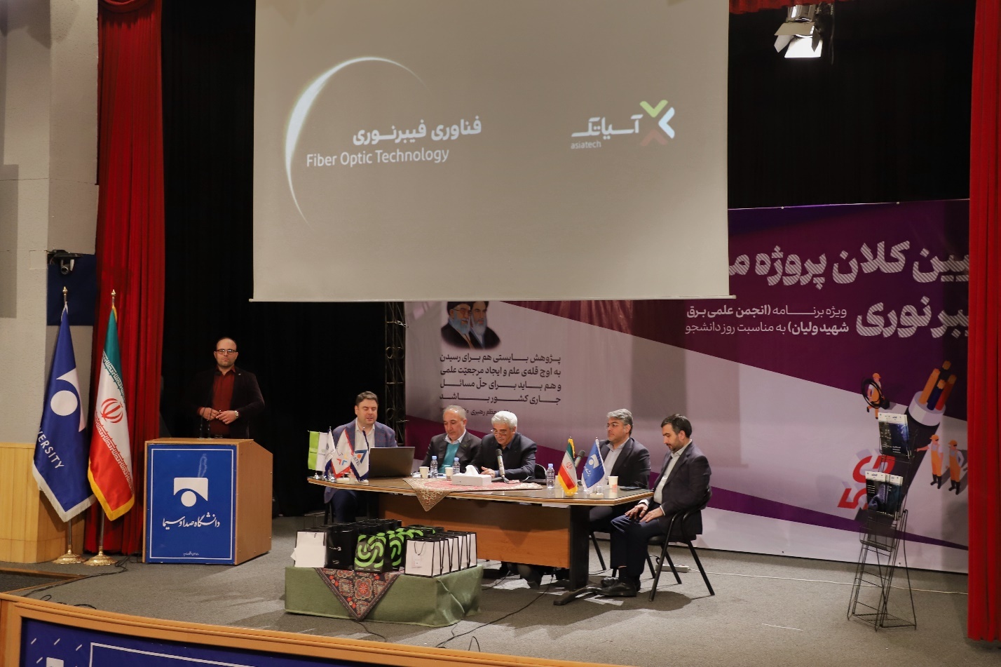 چهار میلیون خانوار تحت پوشش شبکه فیبرنوری آسیاتک قرار می‌گیرند//