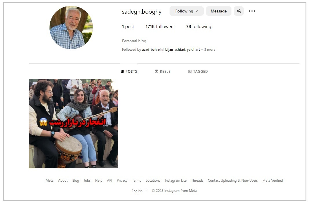صفحه اینستاگرام صادق بوقی برگشت / در کمتر از دو ساعت ۴۰ هزار فالور اضافه شد