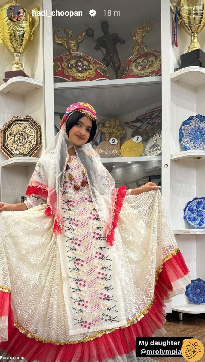 (تصویر) عکسی متفاوت از دختر هادی چوپان