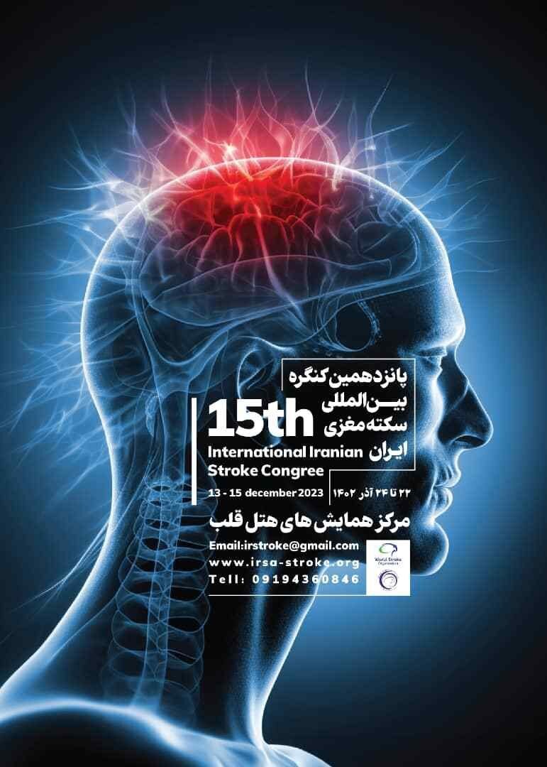 علائم سکته مغزی چیست؟! / چه کسانی مستعد سکته مغزی هستند