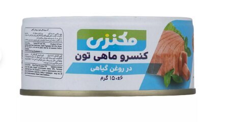 تن ماهی از قیمتگذاری دولتی خارج شد؛ رب گوجه فرنگی هم گران می شود//