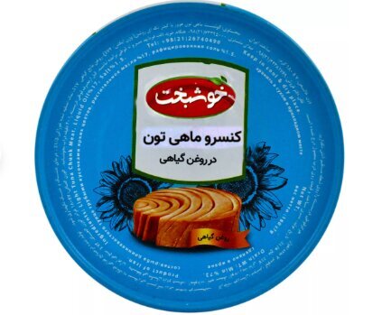 تن ماهی از قیمتگذاری دولتی خارج شد؛ رب گوجه فرنگی هم گران می شود//