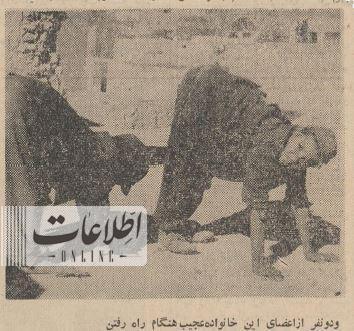 (عکس) خانواده‌ای که با دست راه می‌روند