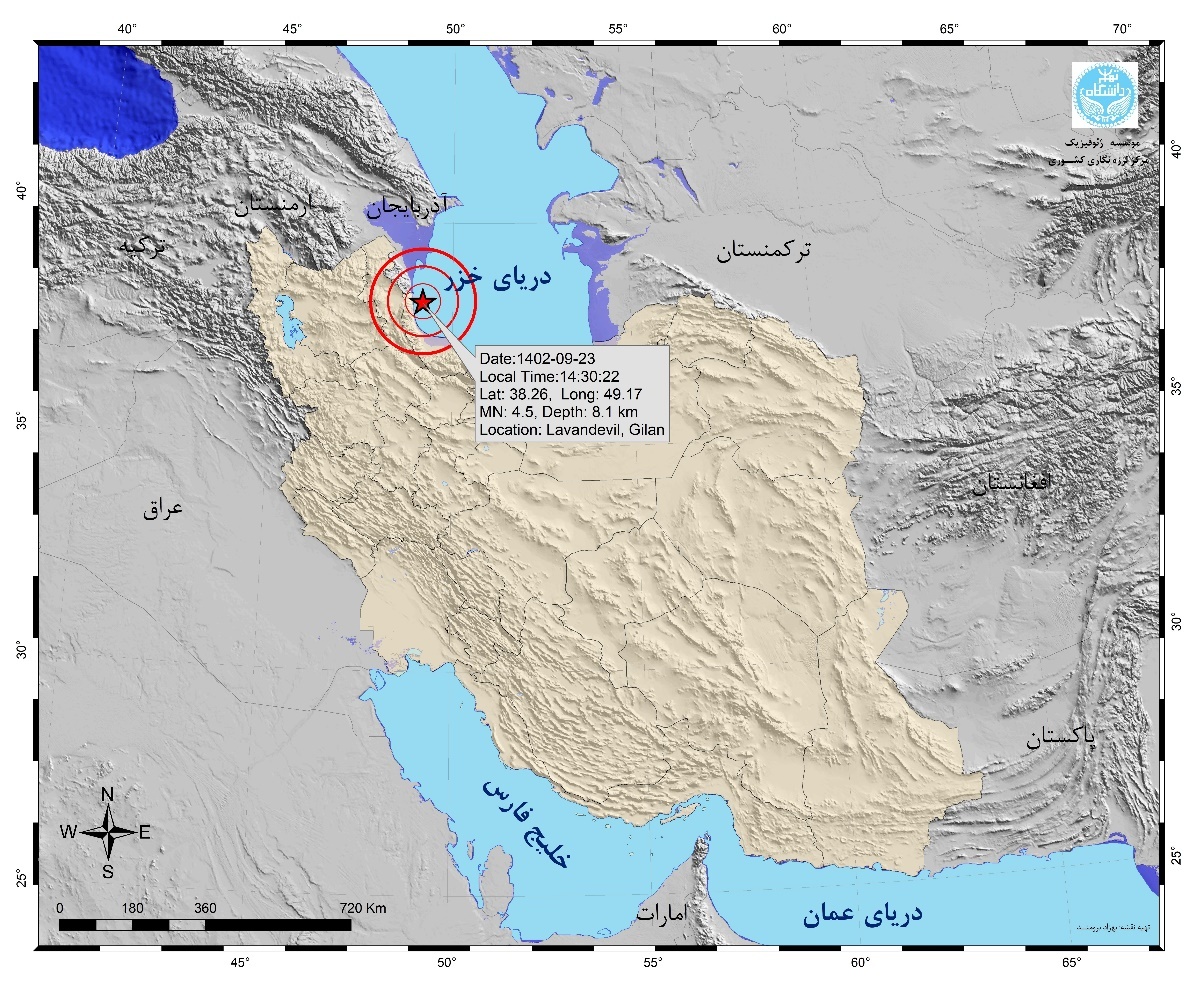 ایران در آذرماه ۱۴۰۲ بیش از ۵۳۰ بار لرزید///