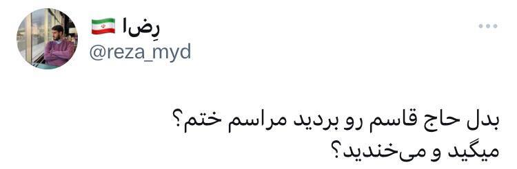 (تصاویر) اعتراض کاربران به استفاده از عنوان «بدل حاج قاسم»