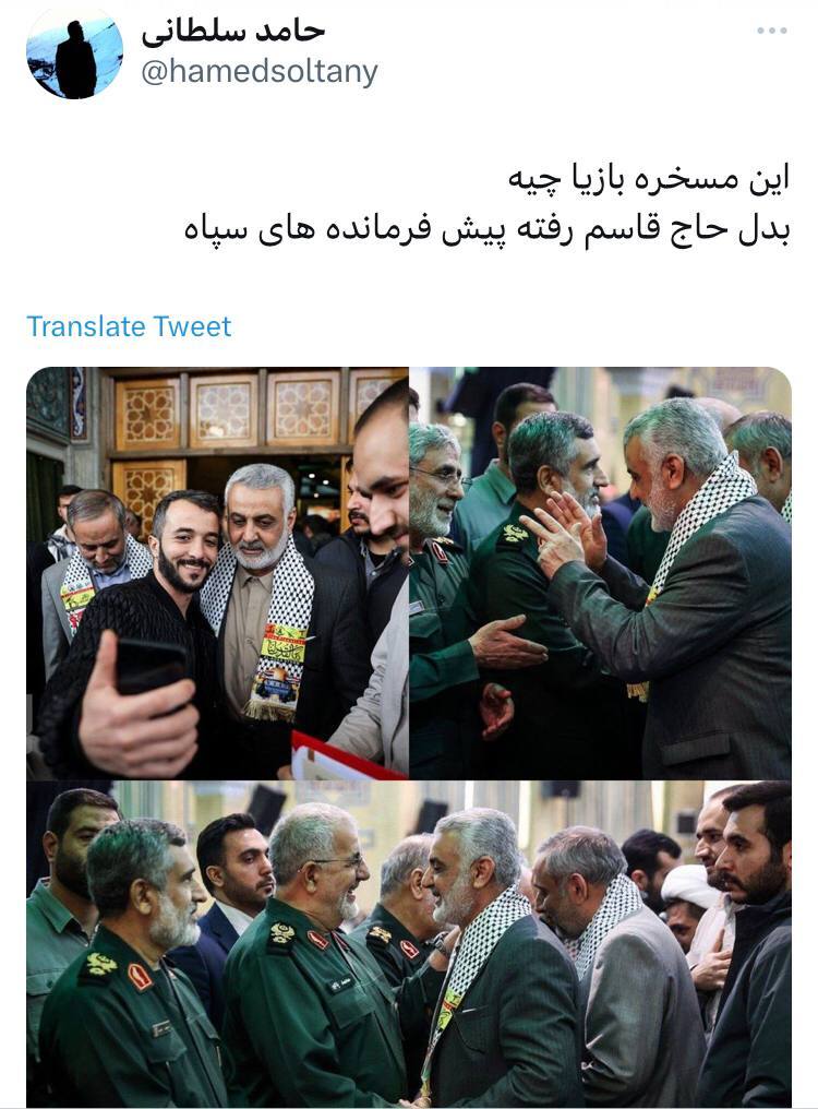 (تصاویر) اعتراض کاربران به استفاده از عنوان «بدل حاج قاسم»