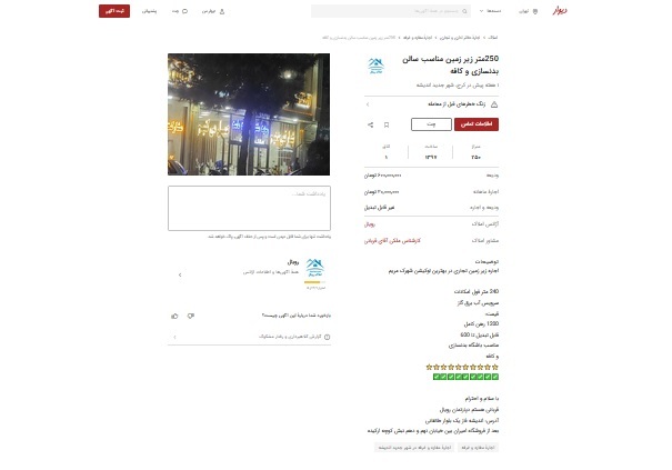هزینه نجومی اجاره سالن بدنسازی؛ قیمت‌ها فضایی شد!