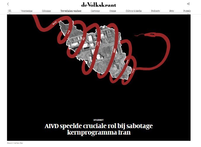 جزییات جدید از جاسوسی هلندی که مامور خرابکاری با ویروس استاکس نت در تاسیسات هسته ایران شد
