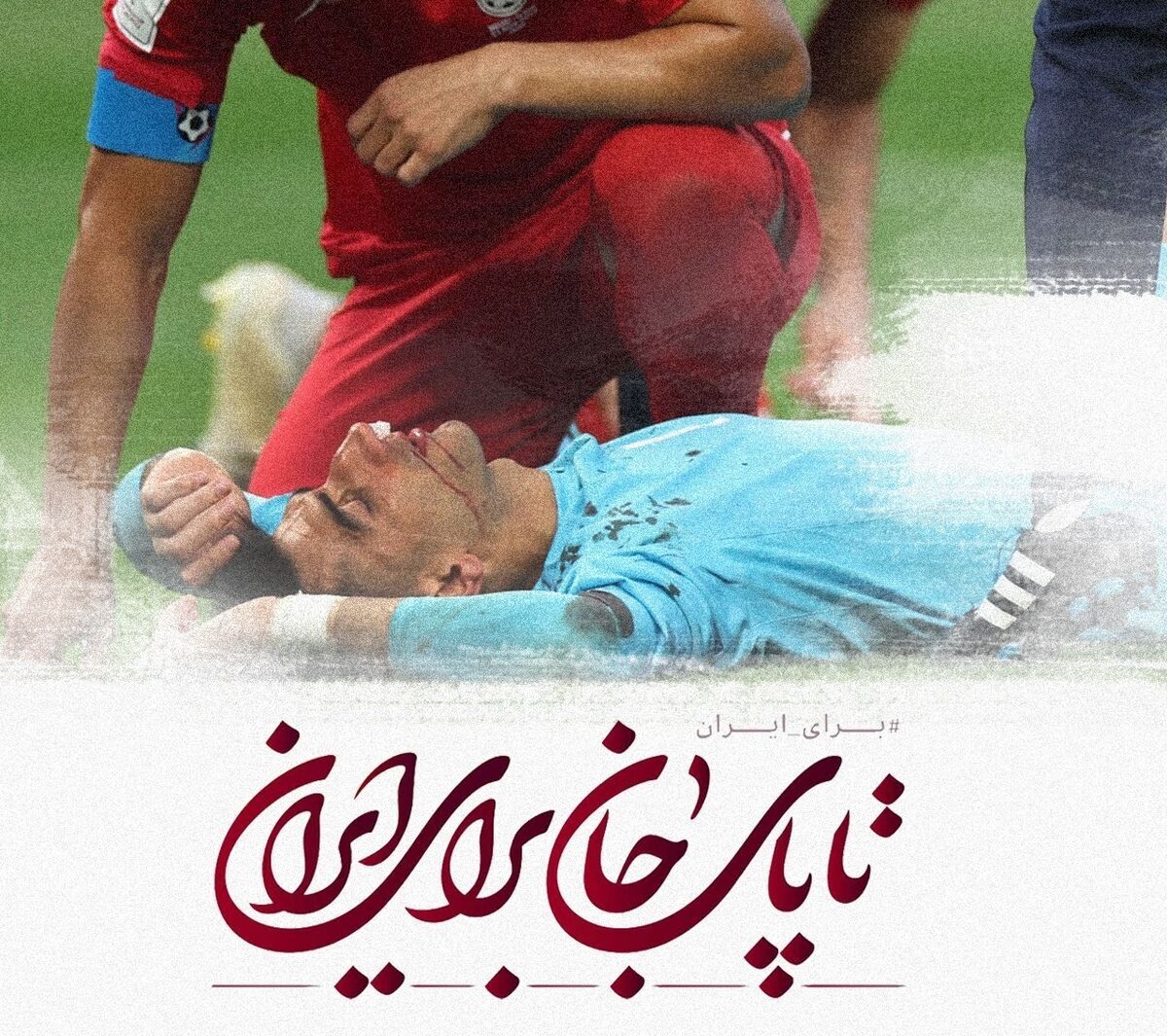 (عکس) شعار خاص تیم ملی برای جام ملت‌ها
