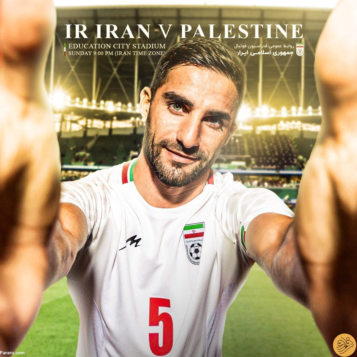 (عکس) پوستر ساده تیم ملی ایران برای جدال با فلسطین