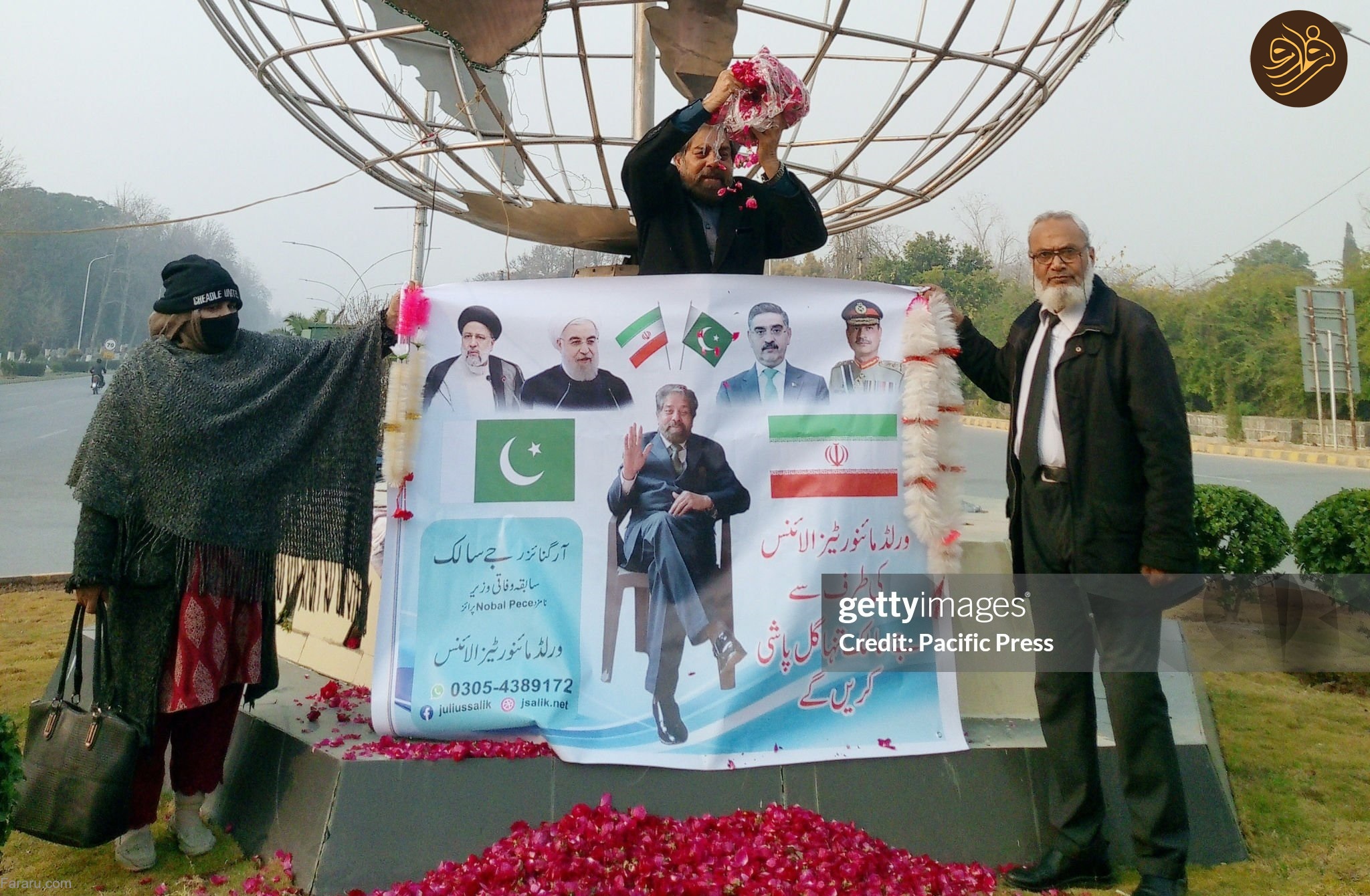 (عکس)