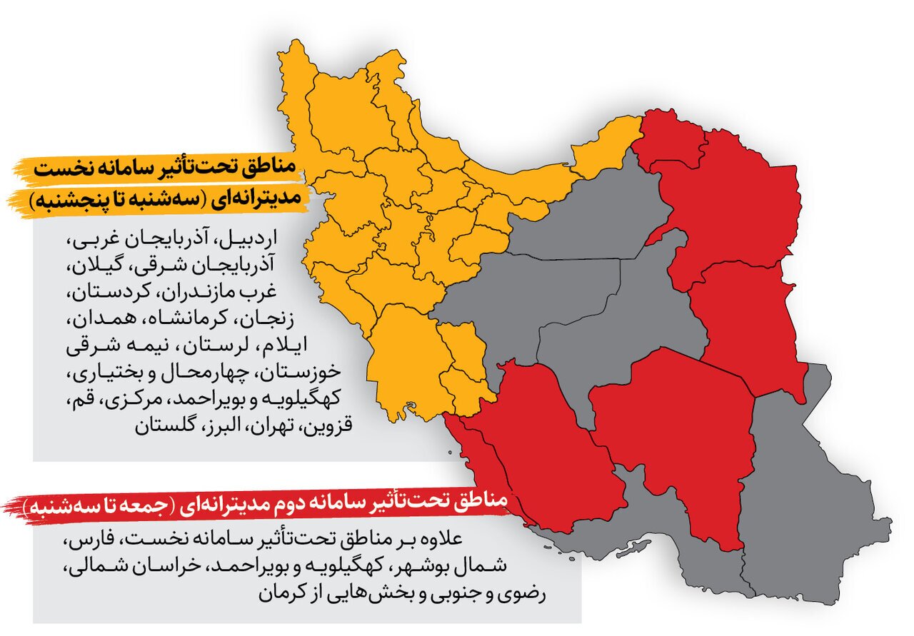 بزرگترین طوفان برفی در راه ایران؛ ارتفاع برف در این مناطق به بالای ۳ متر می‌رسد | خشکسالی ایران جبران می‌شود؟