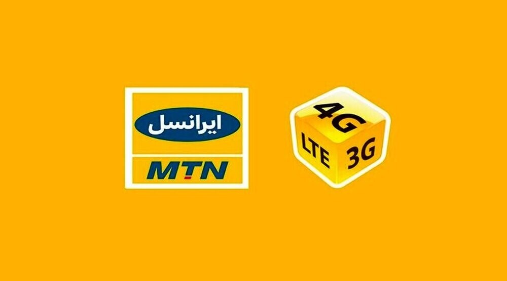 بسته اینترنت ارزان ایرانسل، در یک چشم بر هم زدن