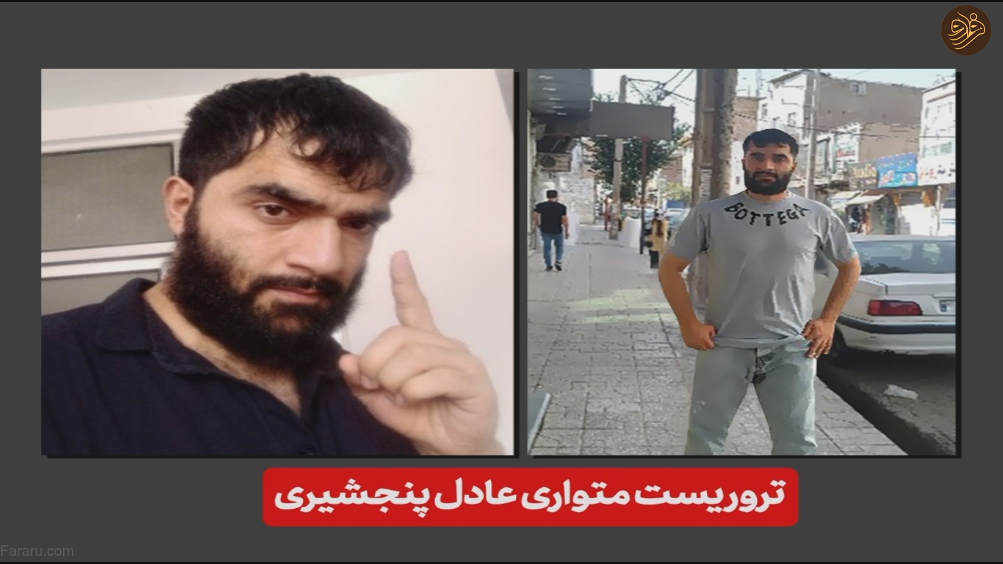 (عکس)