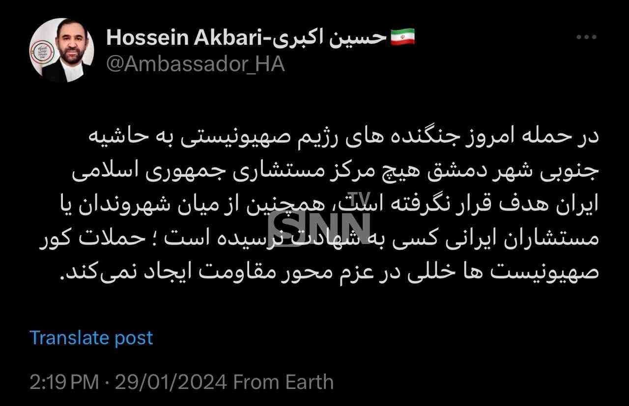 حمله اسراییل در زینبیه به مرکز مستشاری ایران؟