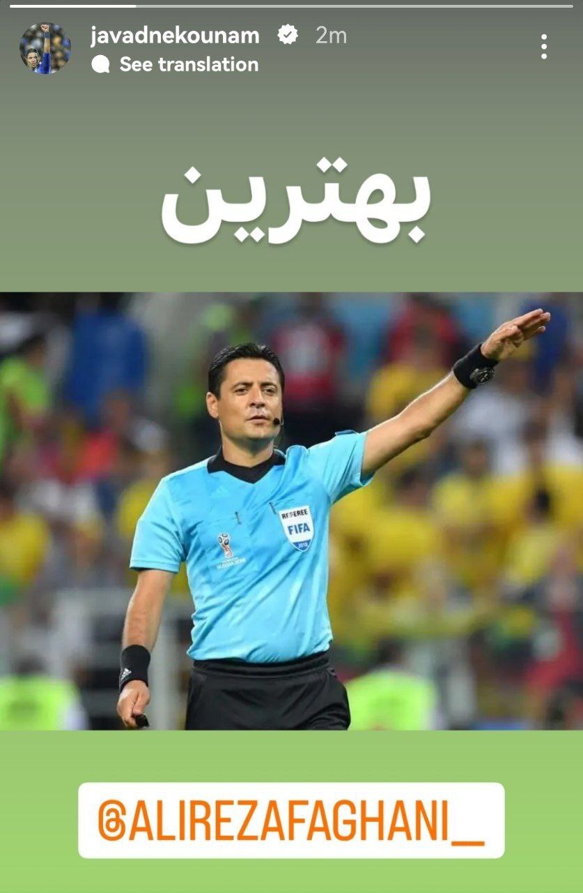 (عکس) سنگ تمام جواد نکونام برای علیرضا فغانی (عکس) سنگ تمام جواد نکونام برای علیرضا فغانی
