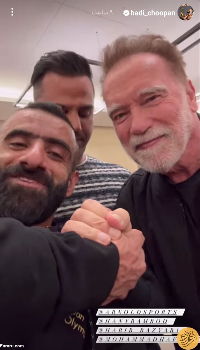 عکس هادی چوپان با همسرش